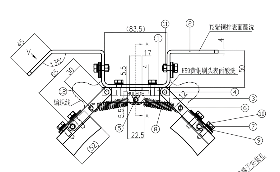 Non-standard industrial carbon brush holder-2